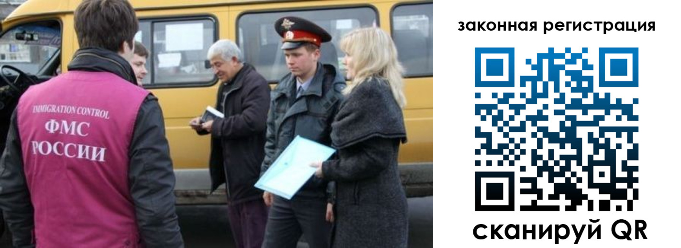 временная регистрация адрес в Ейске