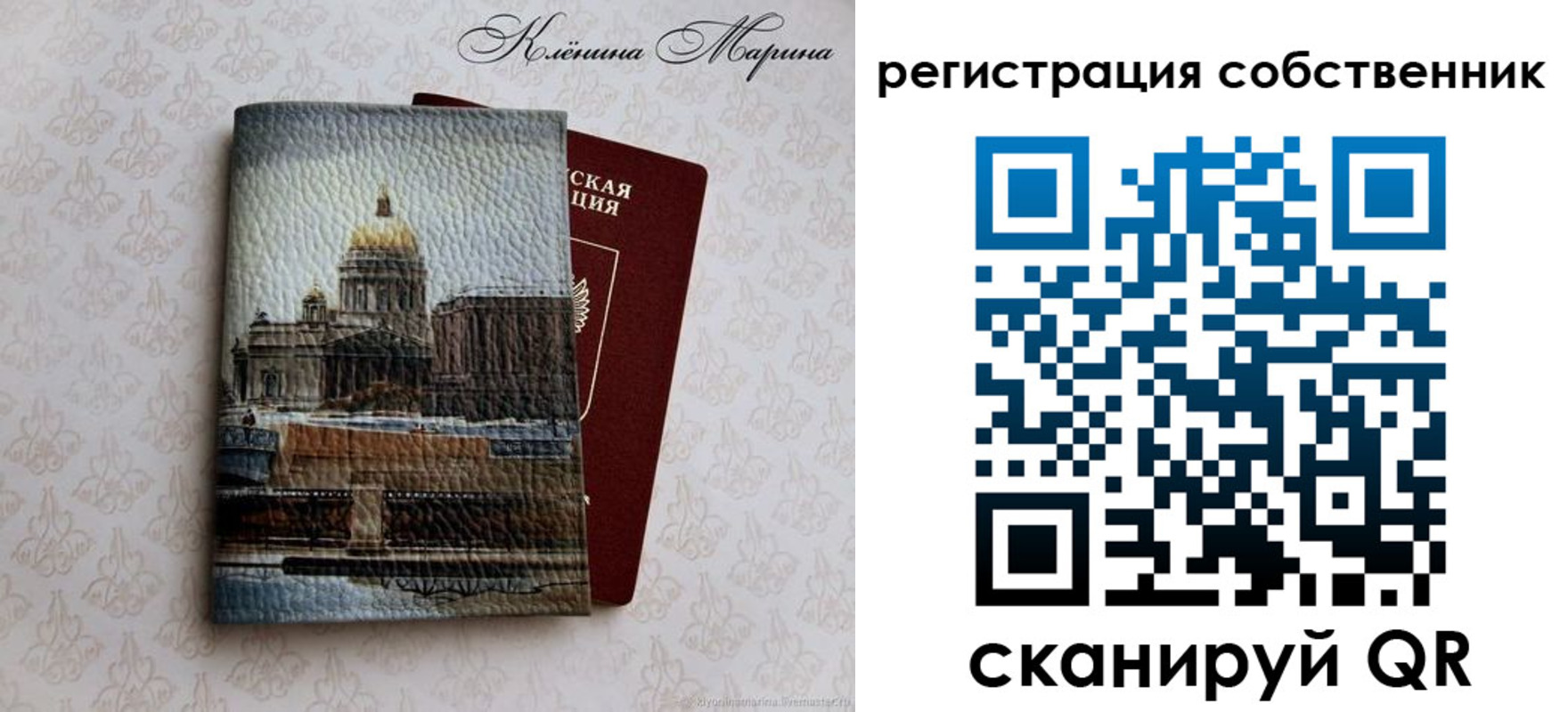найти адрес прописки в Ейске
